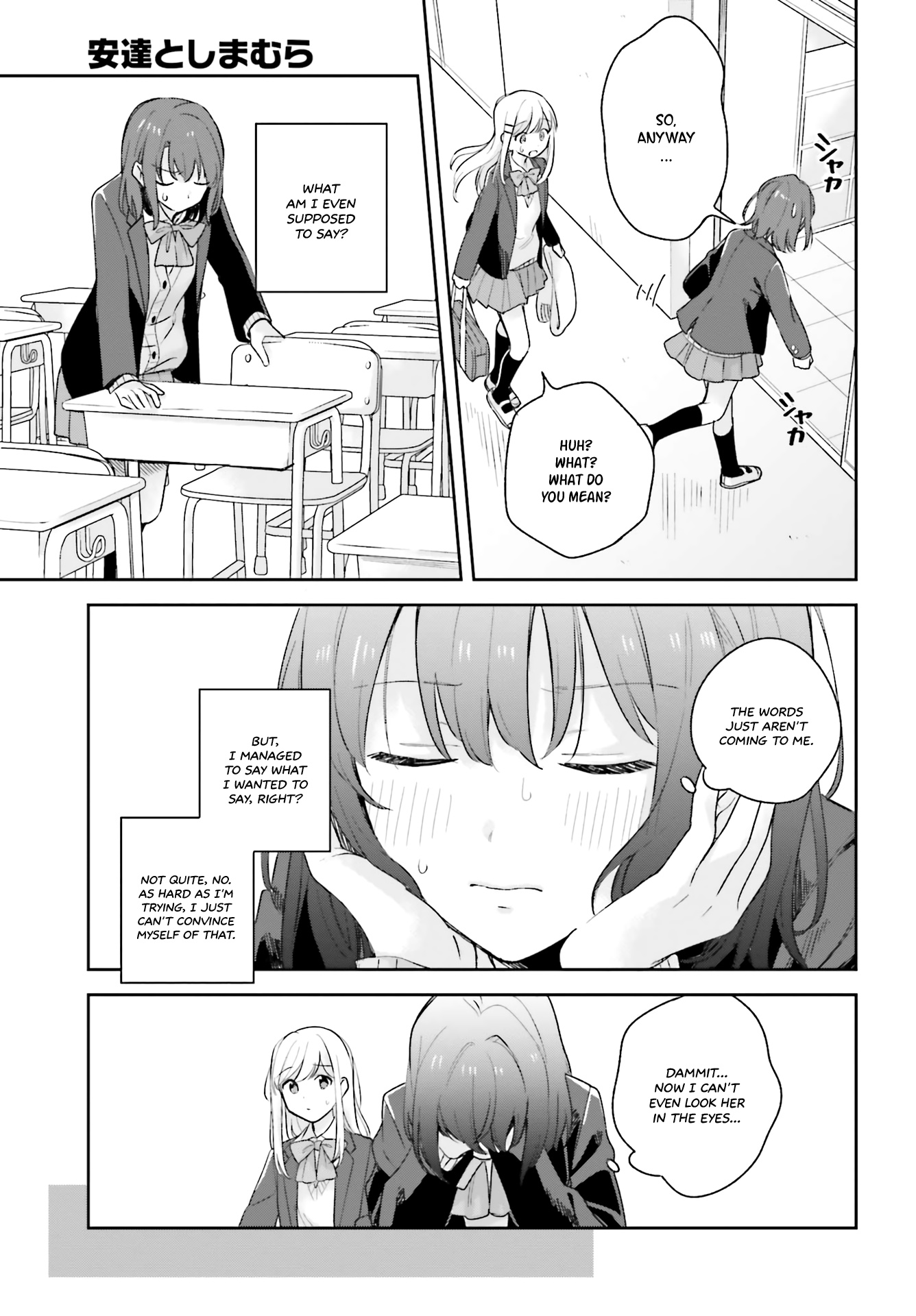 Adachi To Shimamura (Moke Yuzuhara) Chapter 16 #7