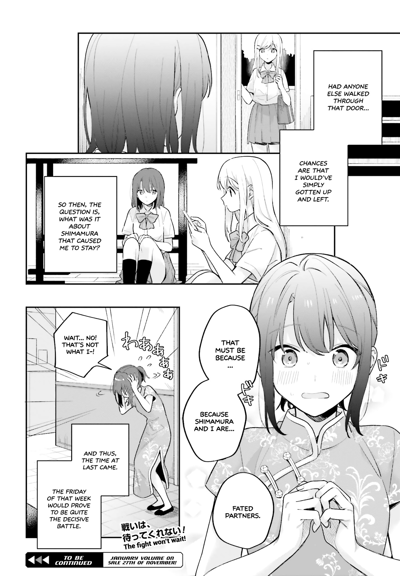 Adachi To Shimamura (Moke Yuzuhara) Chapter 16 #16