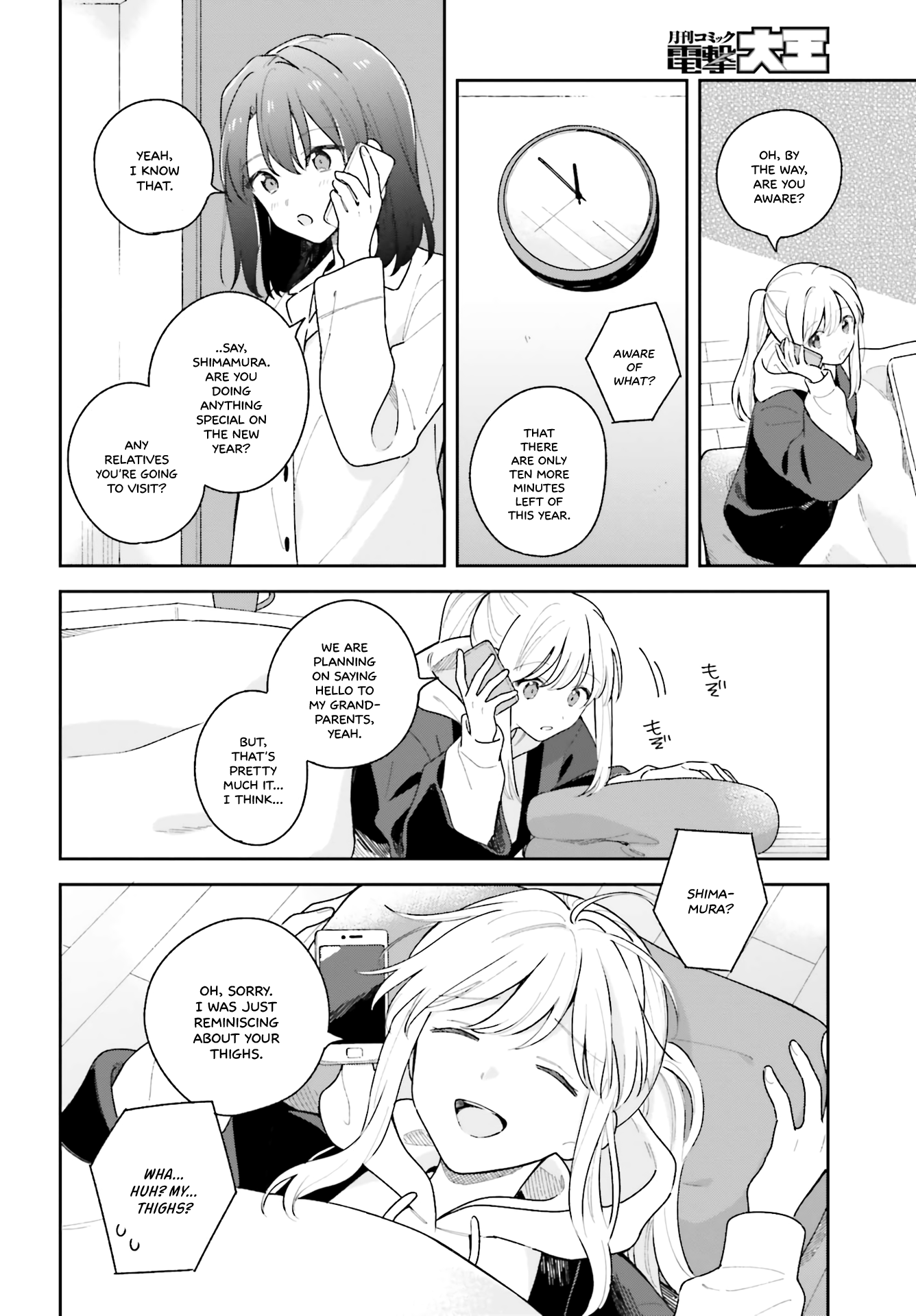 Adachi To Shimamura (Moke Yuzuhara) Chapter 13 #2