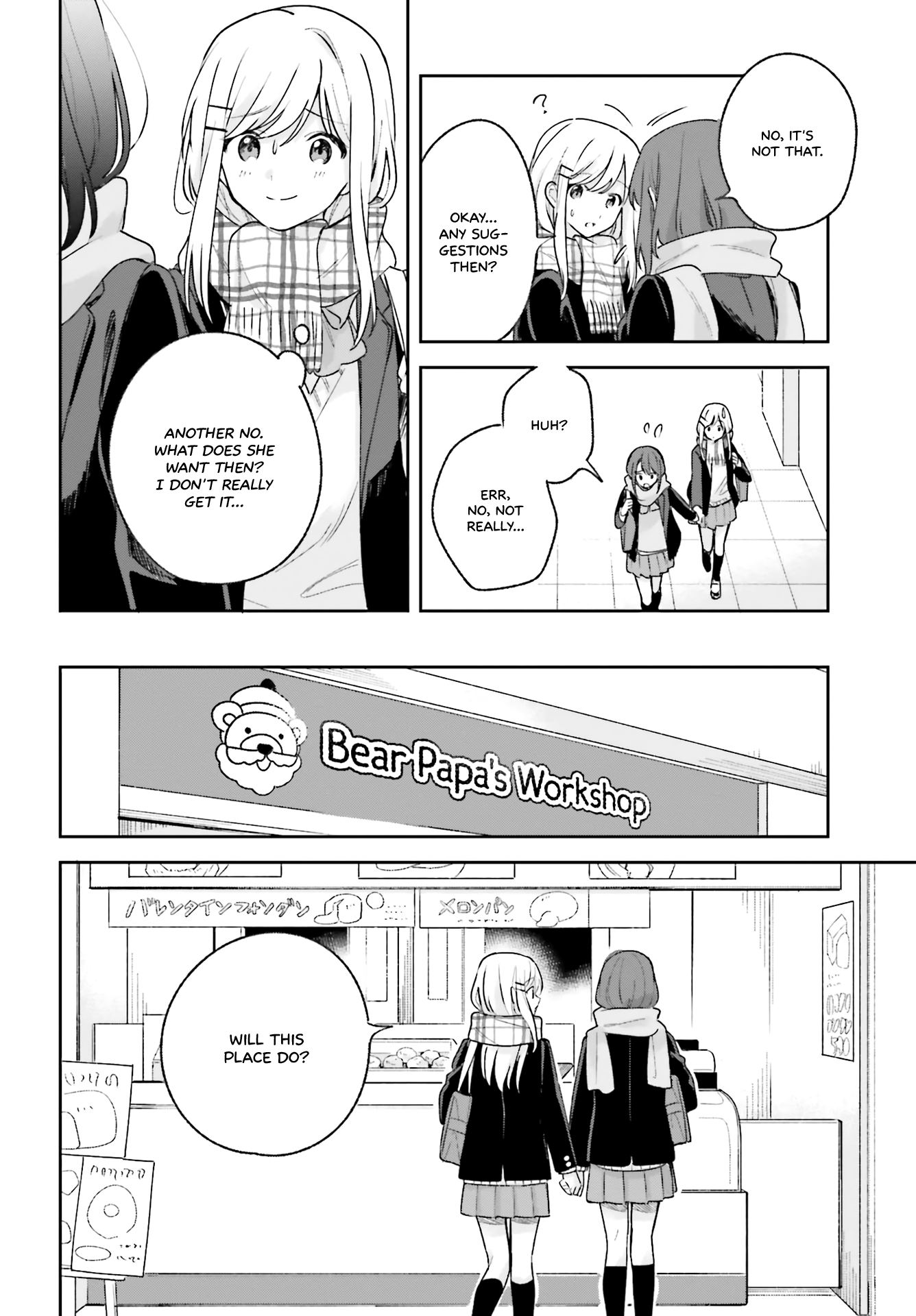 Adachi To Shimamura (Moke Yuzuhara) Chapter 14 #12