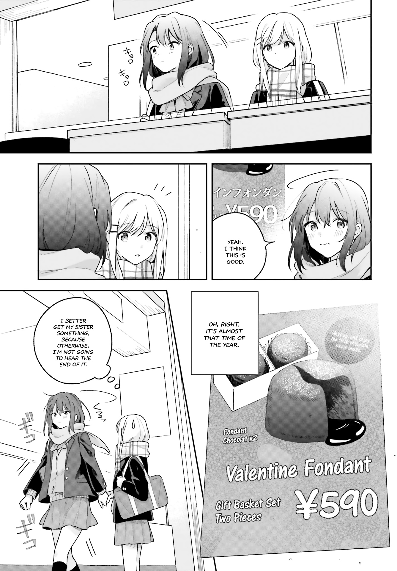 Adachi To Shimamura (Moke Yuzuhara) Chapter 14 #13