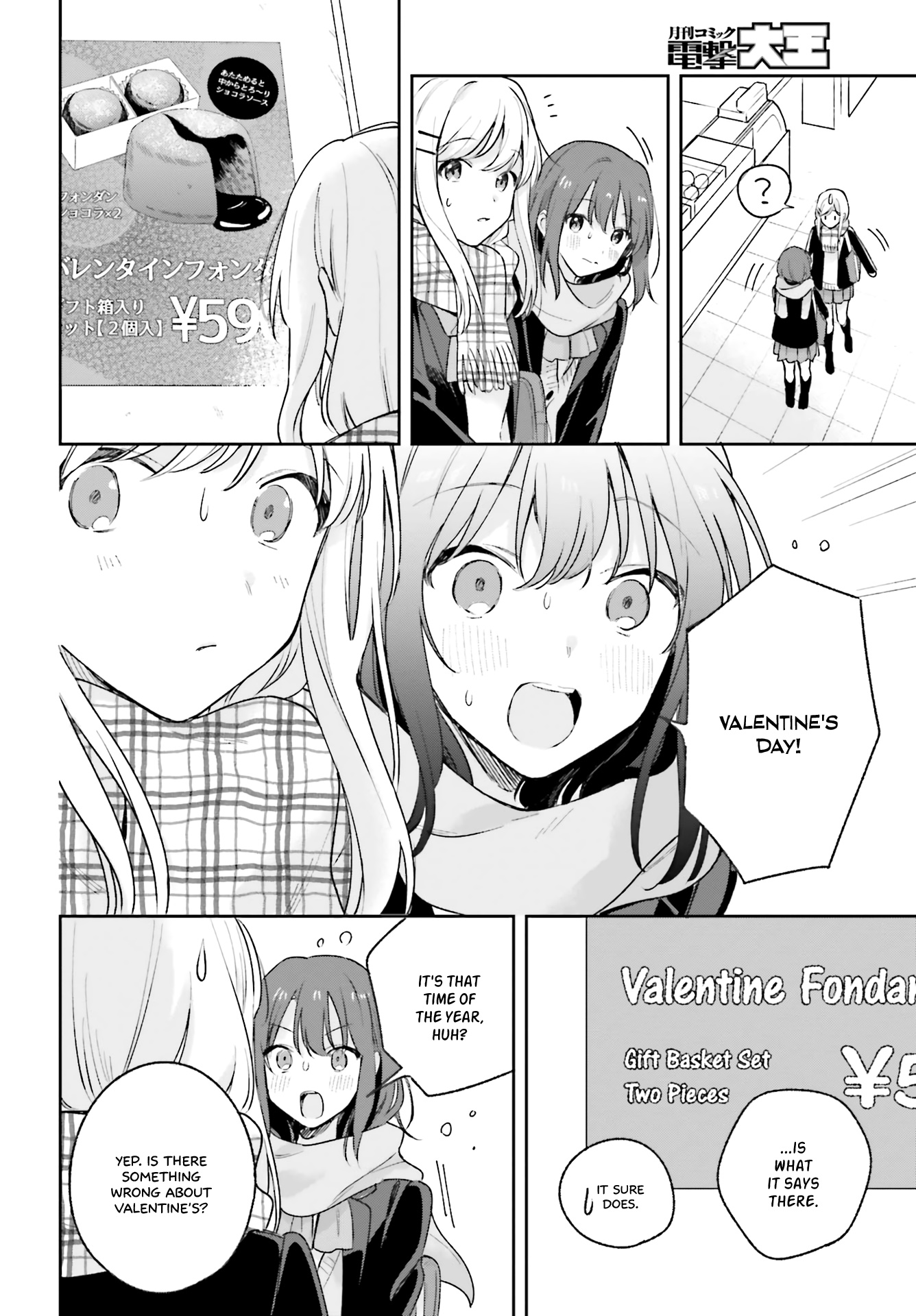 Adachi To Shimamura (Moke Yuzuhara) Chapter 14 #14