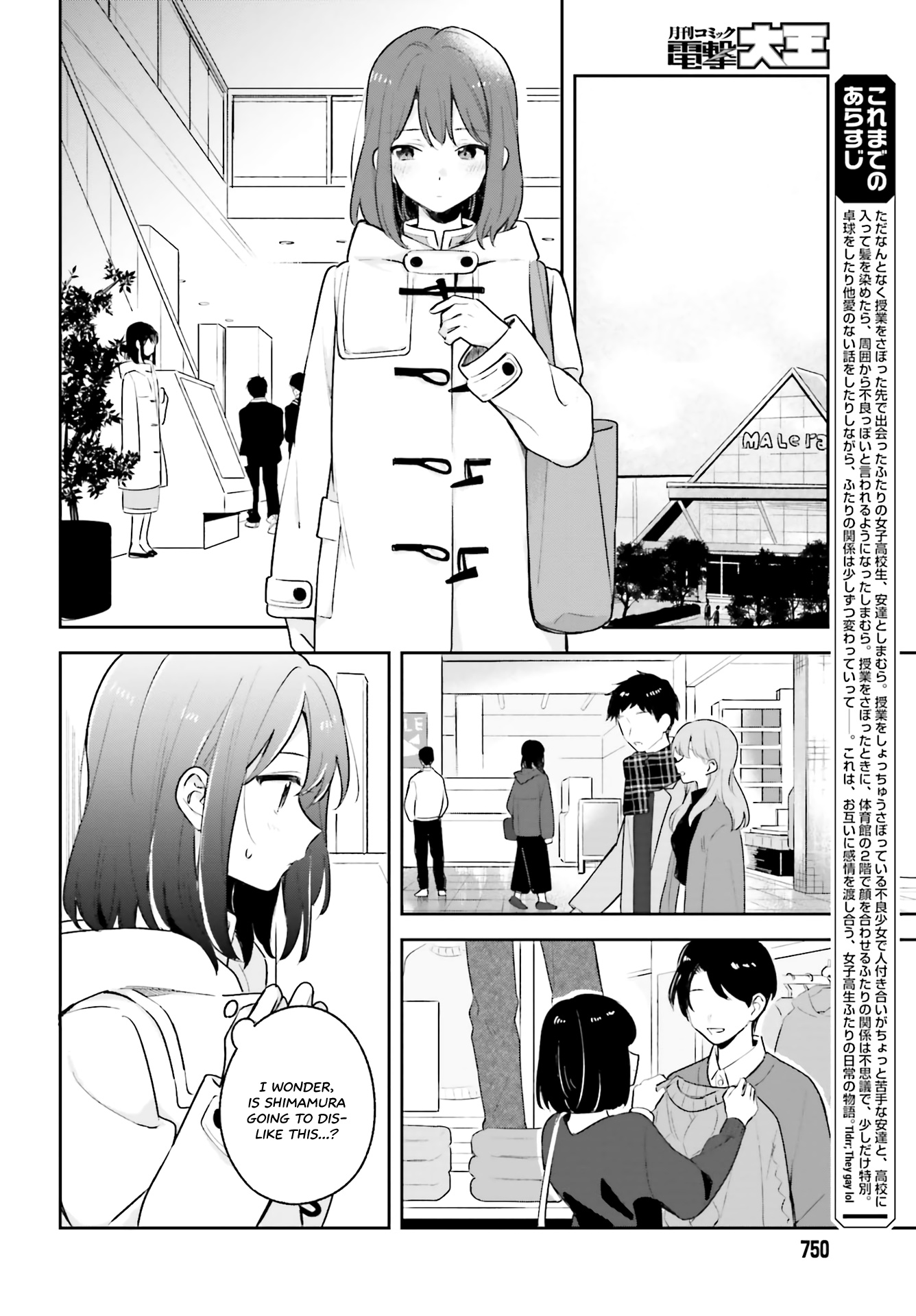 Adachi To Shimamura (Moke Yuzuhara) Chapter 12 #2