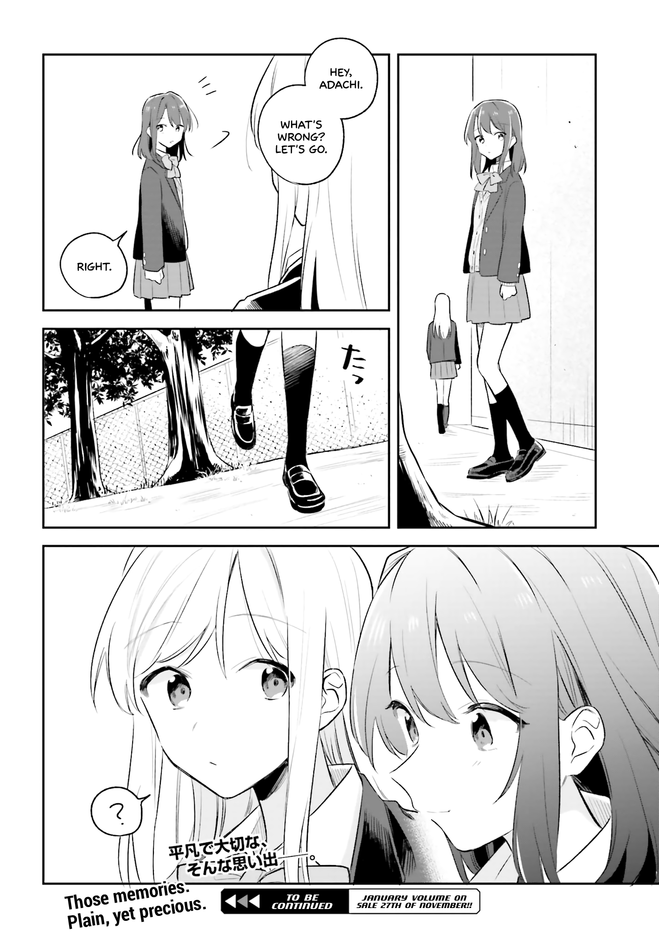 Adachi To Shimamura (Moke Yuzuhara) Chapter 6 #16