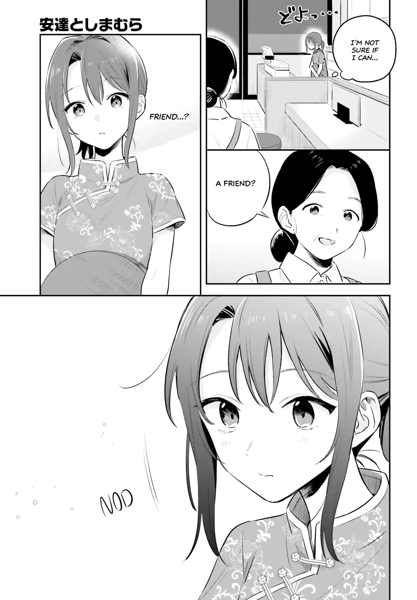 Adachi To Shimamura (Moke Yuzuhara) Chapter 2 #17