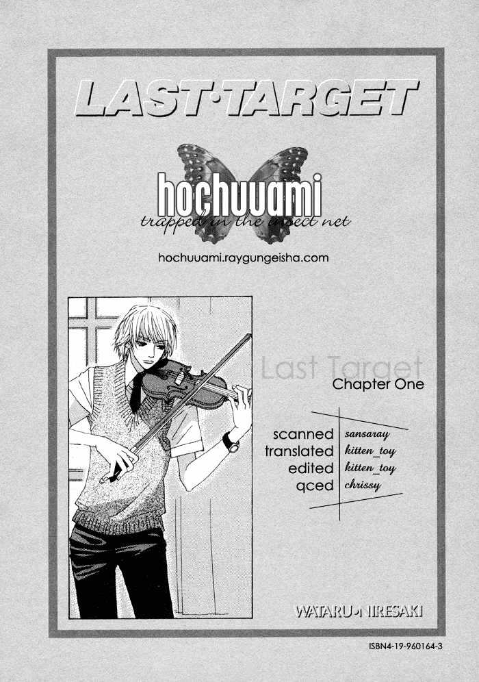 Last Target Chapter 1.1 #6