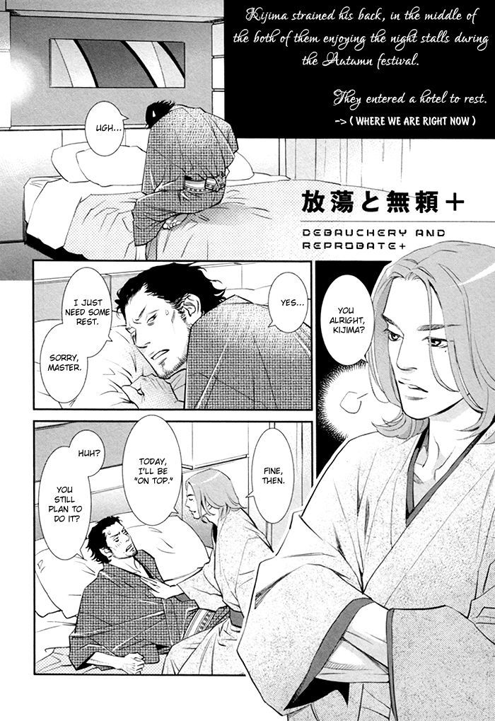 Limiter Chapter 4 #30