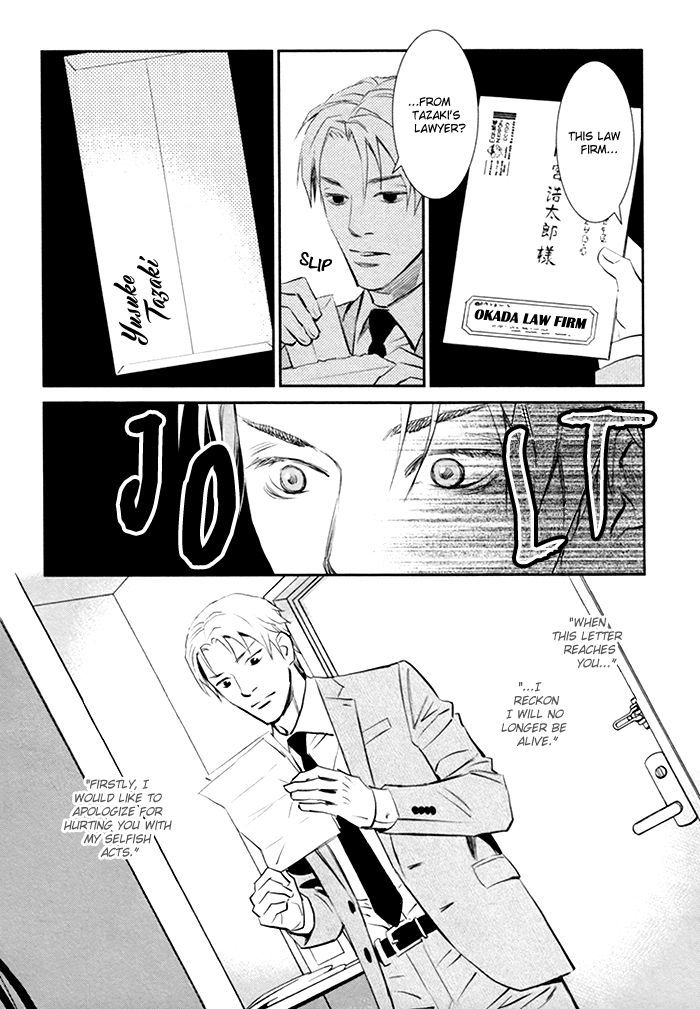 Limiter Chapter 2 #12