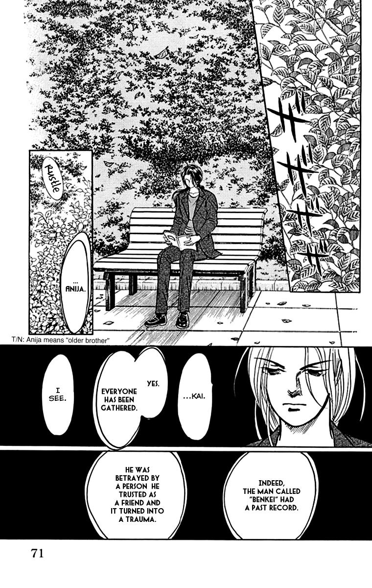 Kiruto S Chapter 2 #30