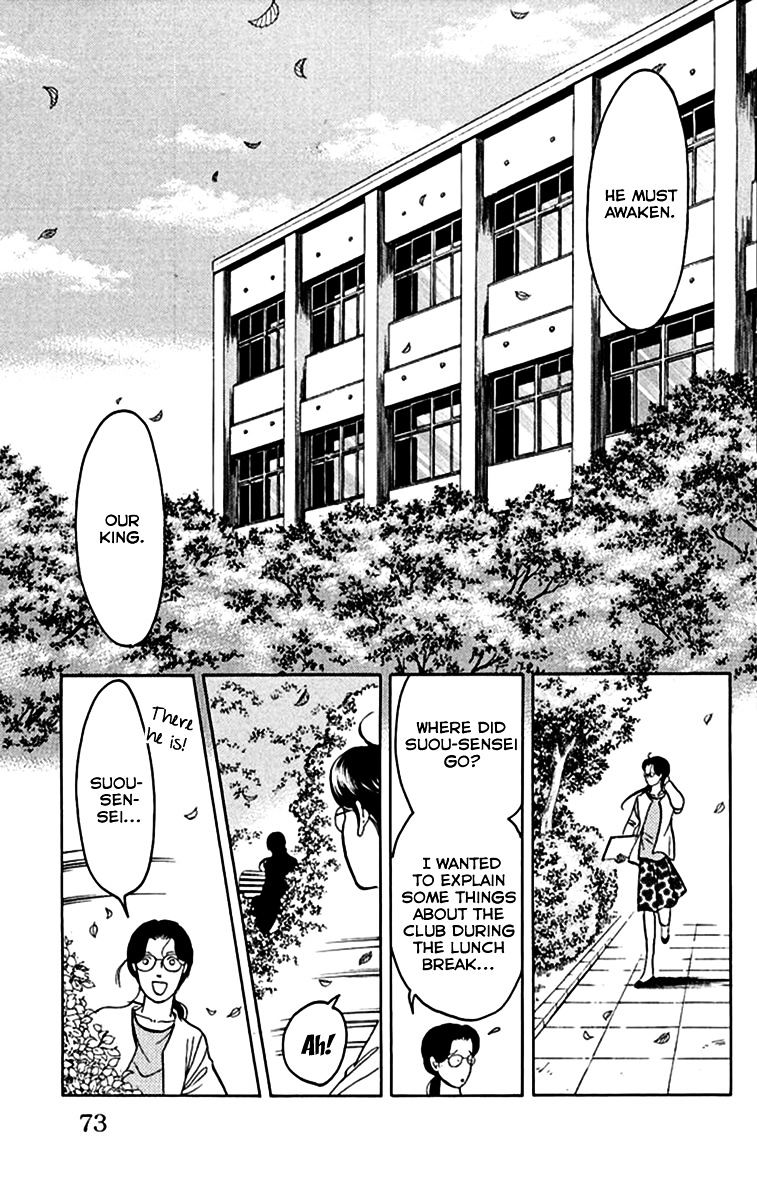 Kiruto S Chapter 2 #32