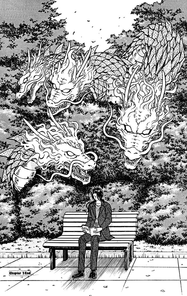 Kiruto S Chapter 2 #33