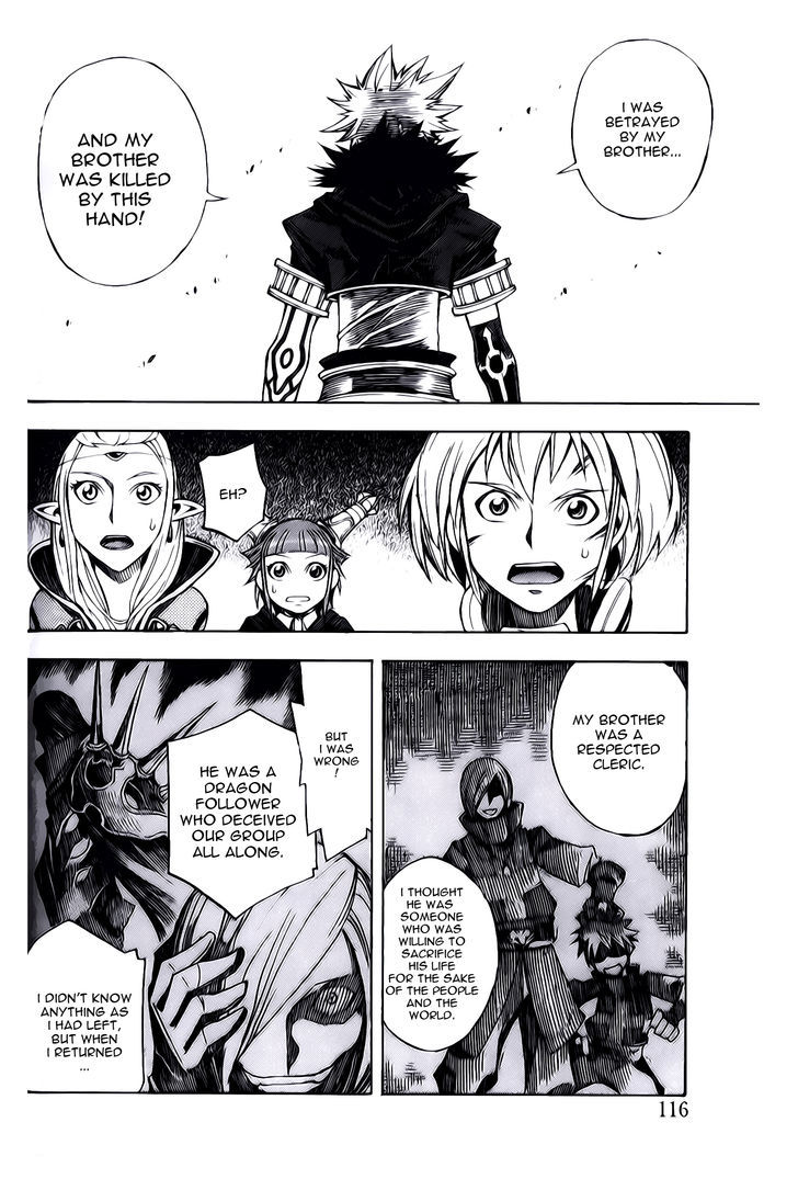 Dragon Nest: Shungeki No Sedo Chapter 6 #26