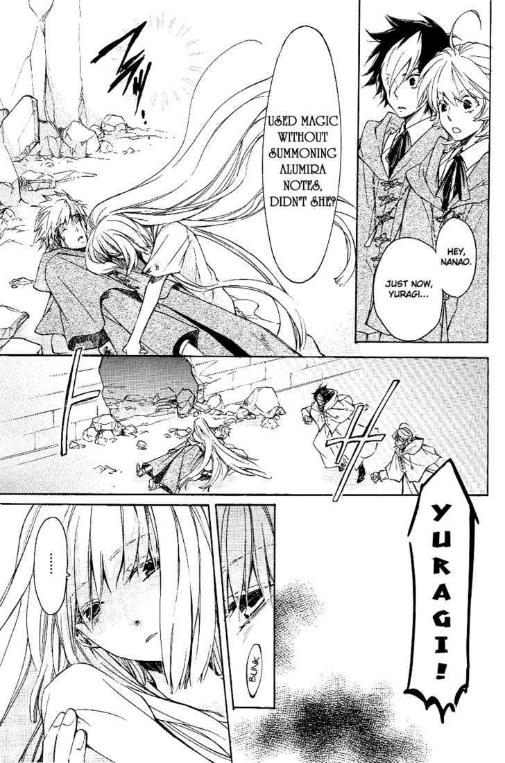 Tenkyuugi - Sephirahnatus Chapter 7 #14