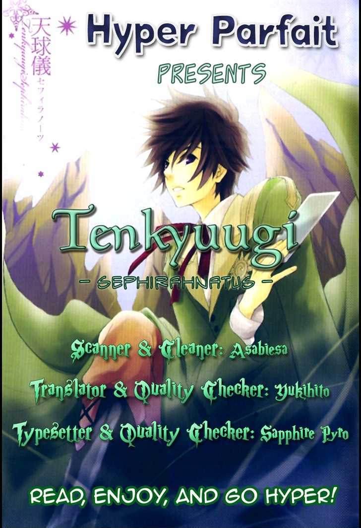 Tenkyuugi - Sephirahnatus Chapter 5 #1