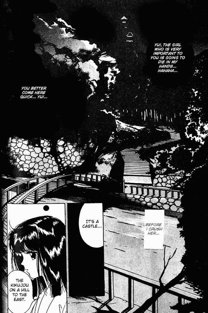 Kyuuketsuhime Yui: Kanonshou Chapter 3.1 #40