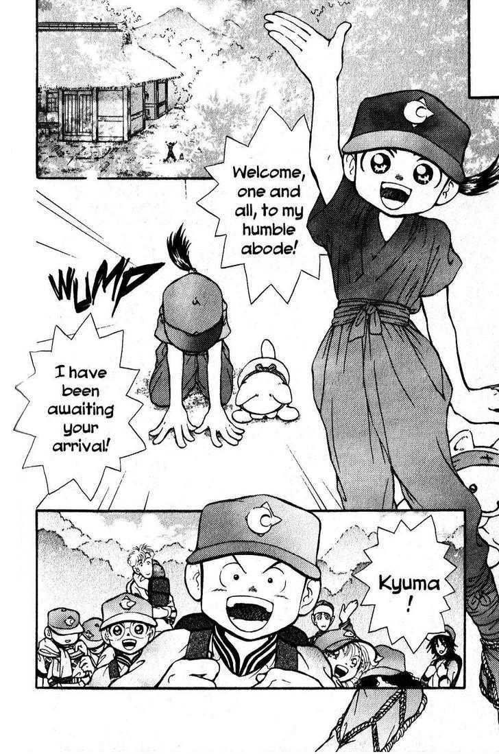 Kyuuma! Chapter 7 #10