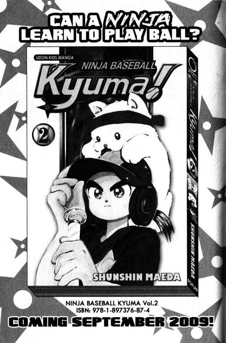 Kyuuma! Chapter 7 #27