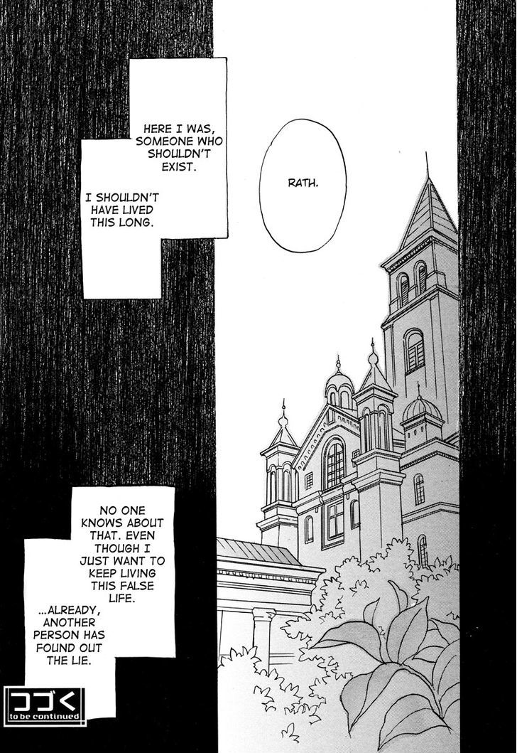 Dragon Kishidan Gaiden: One Day, Another Day Chapter 6 #20