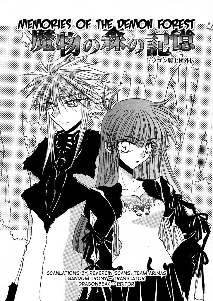 Dragon Kishidan Gaiden: One Day, Another Day Chapter 3 #2