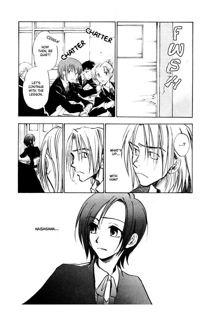 Dawn - Tsumetai Te Chapter 15 #8