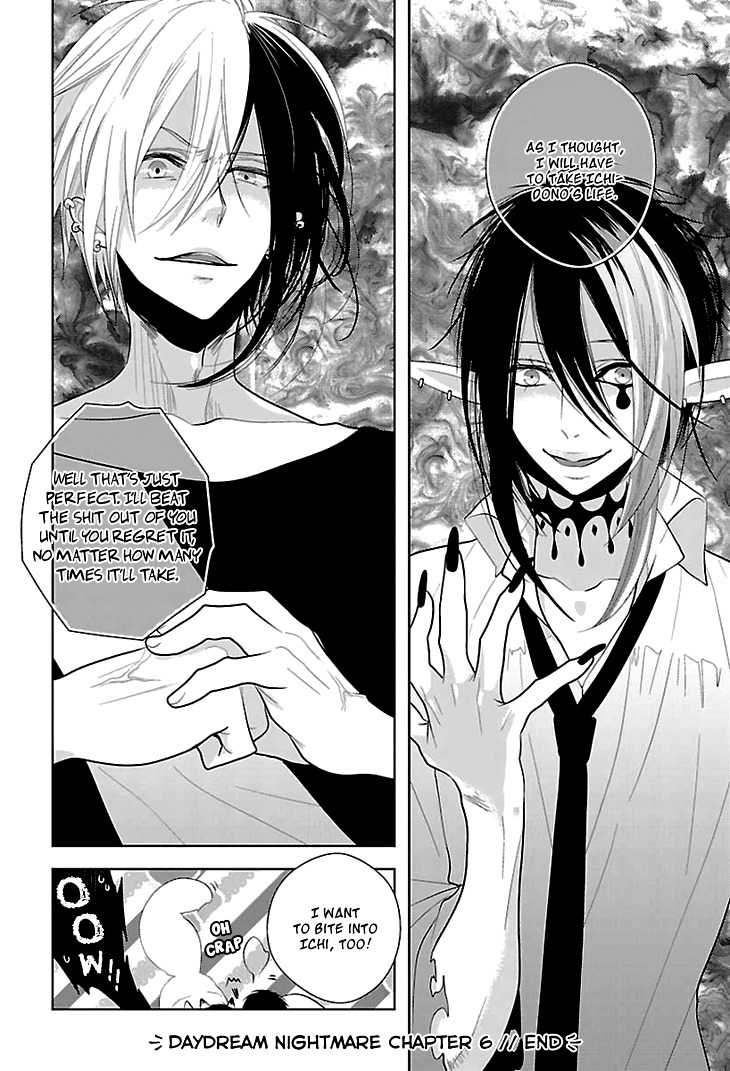 Daydream Nightmare Chapter 6 #37