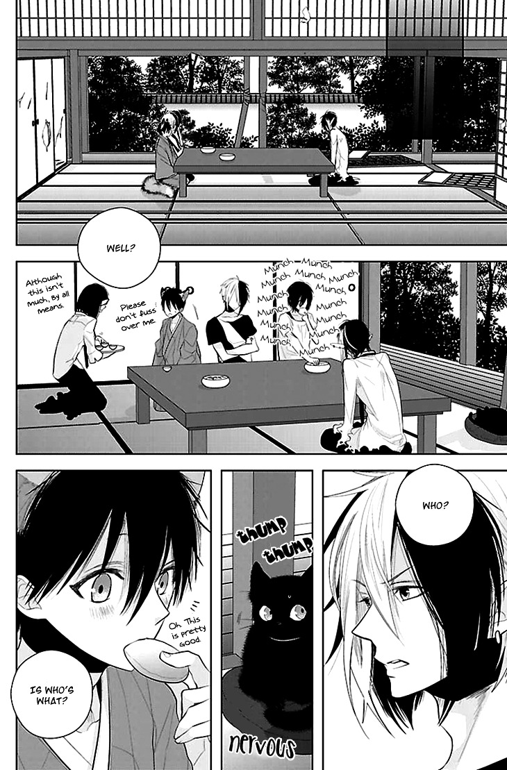 Daydream Nightmare Chapter 7 #23