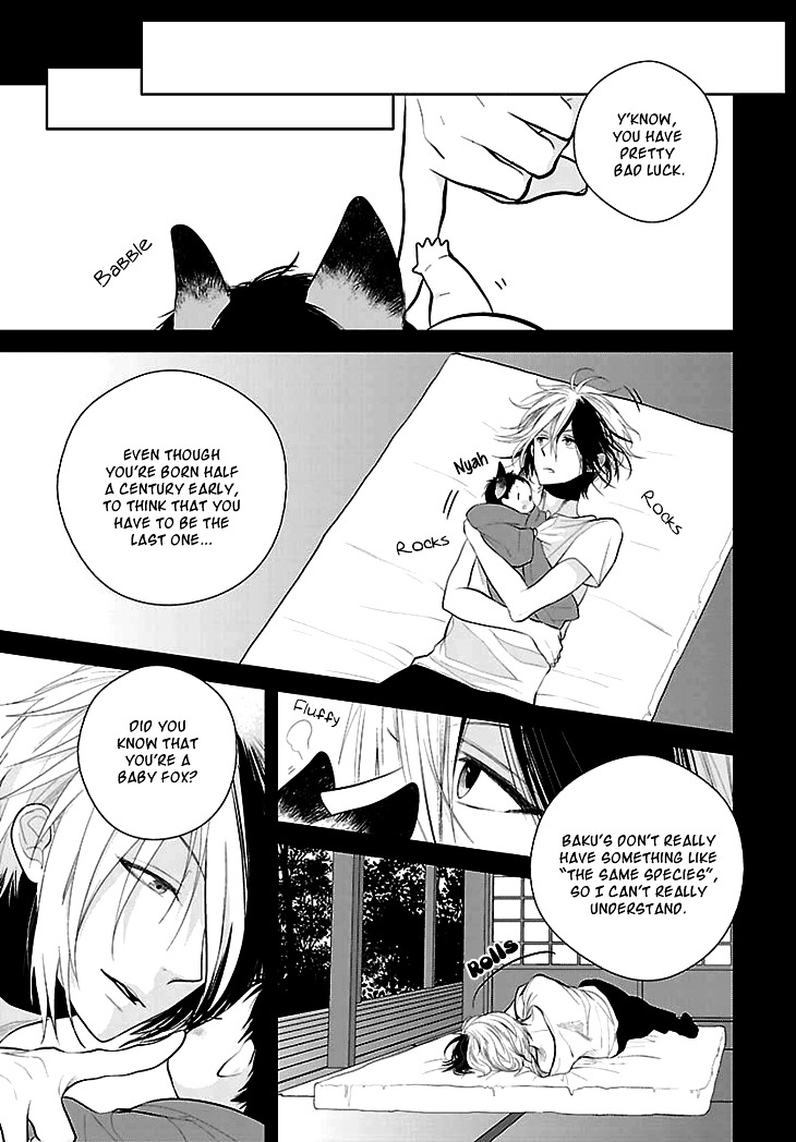 Daydream Nightmare Chapter 7 #28