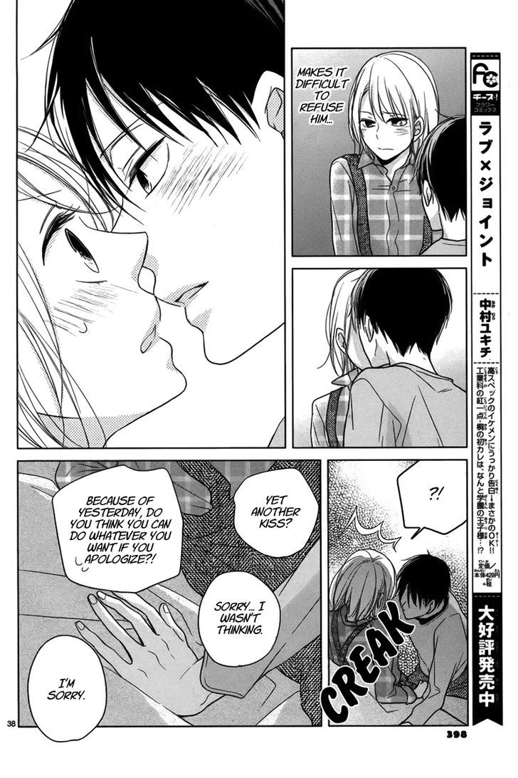 Trick Or Kiss Chapter 1 #39