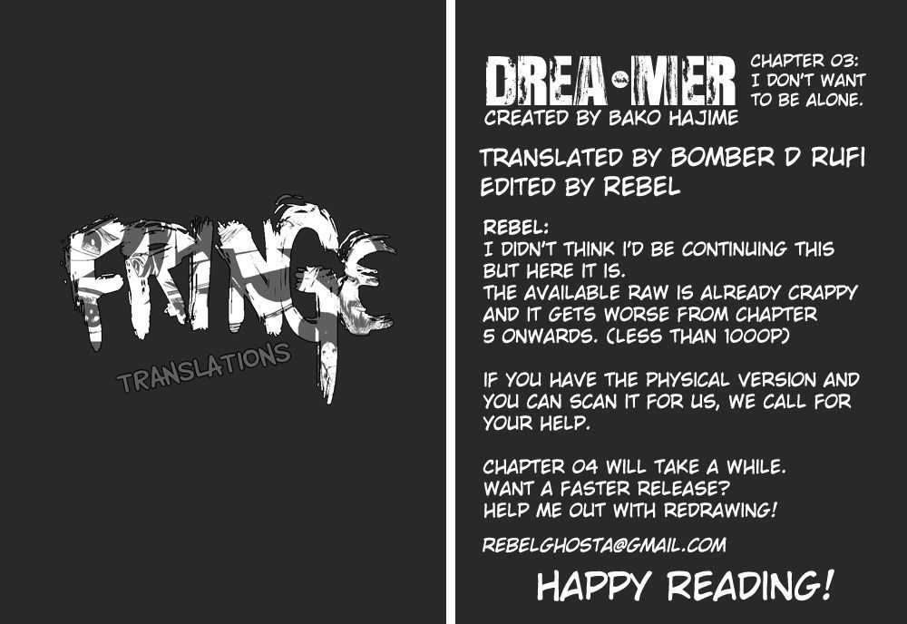 Drea-Mer Chapter 3 #1