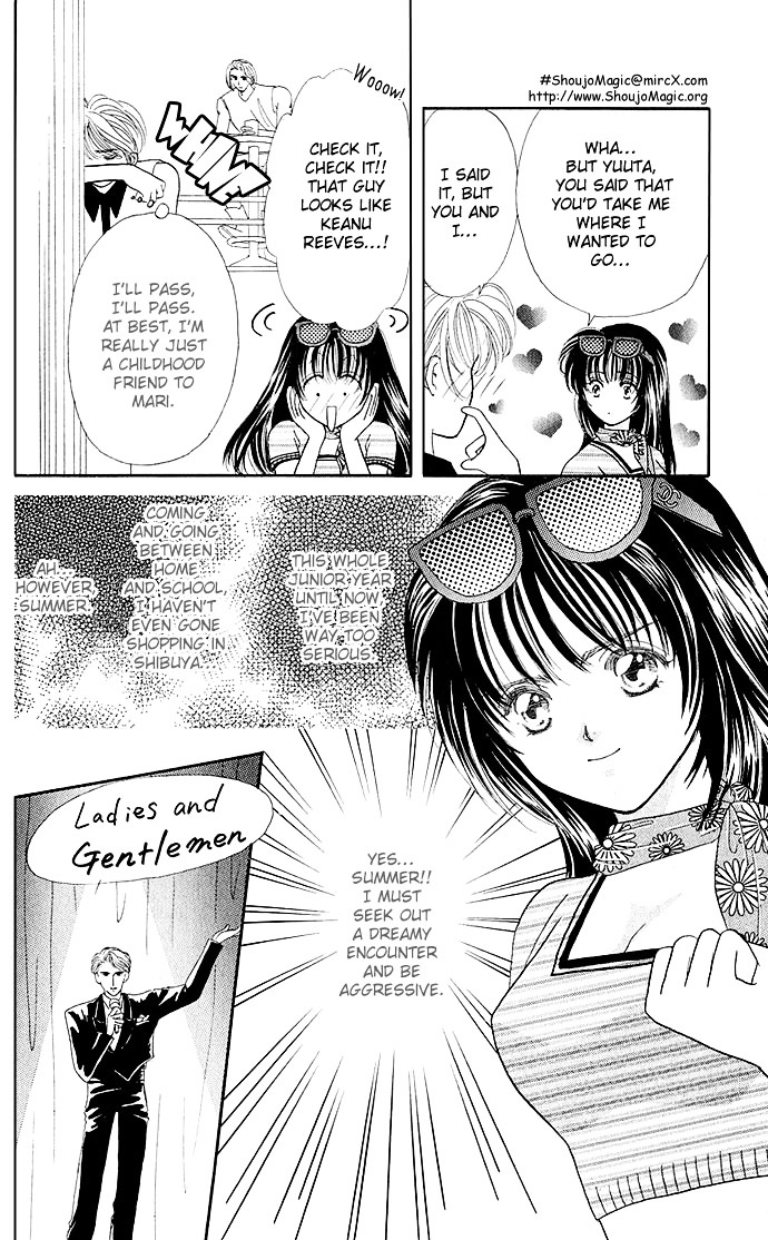 Make Love Shiyo!! Chapter 1 #6