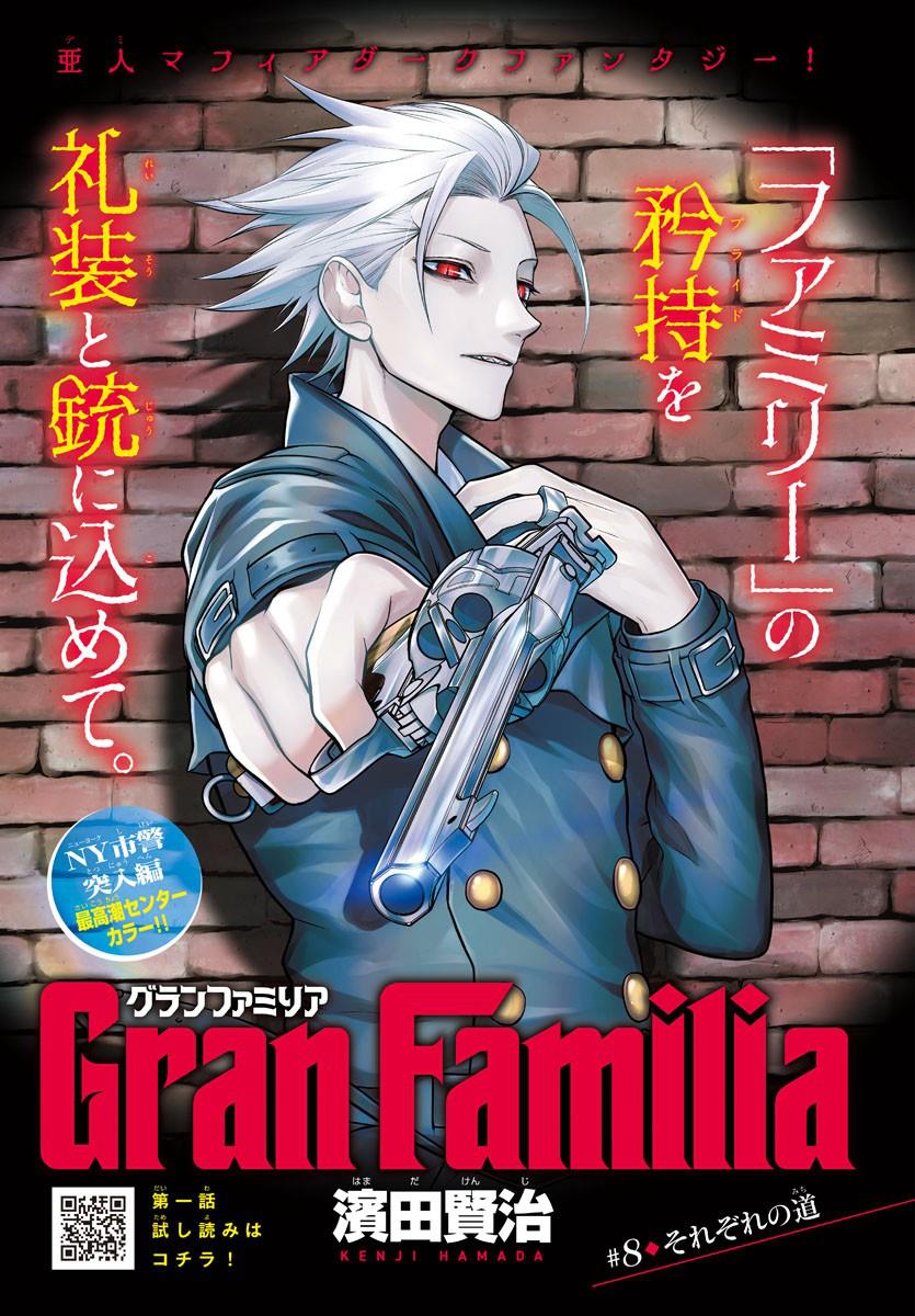 Gran Familia Chapter 8 #1