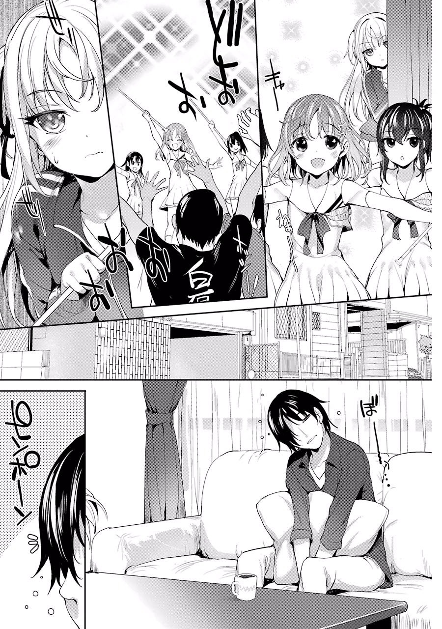 Shou5 Na Kanojo To Otona No Ai Chapter 1 #27