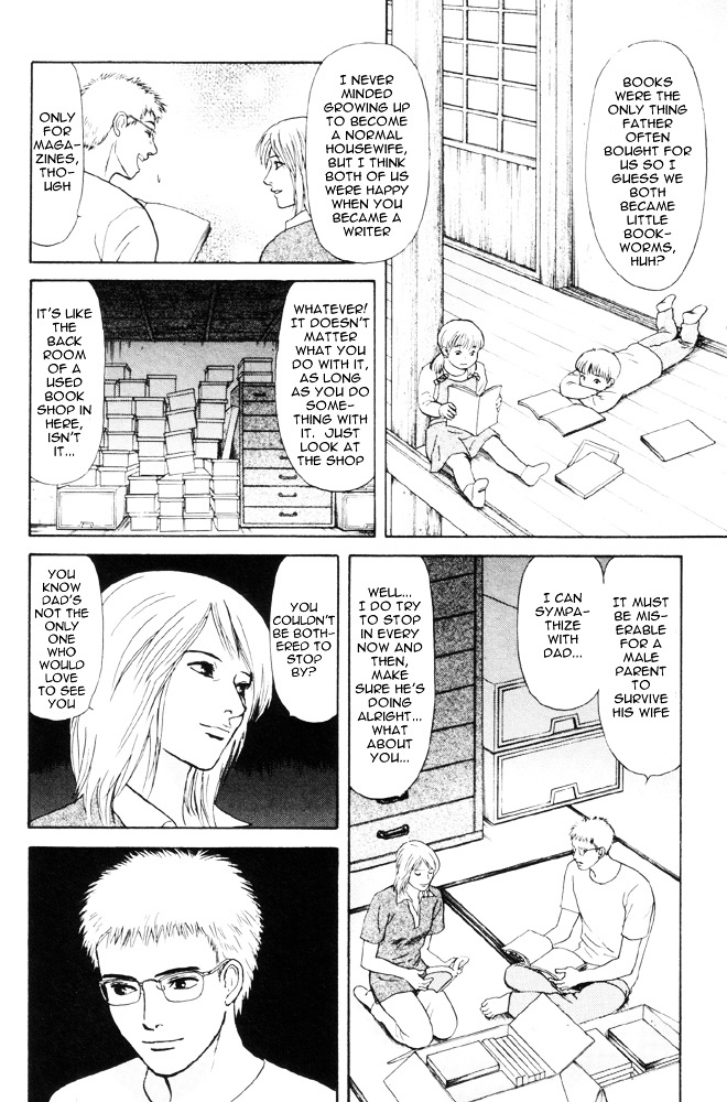 Dokusaisha Granada Chapter 1 #32