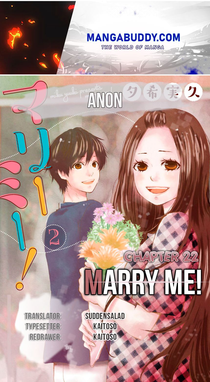 Marry Me? Chapter 22 #1
