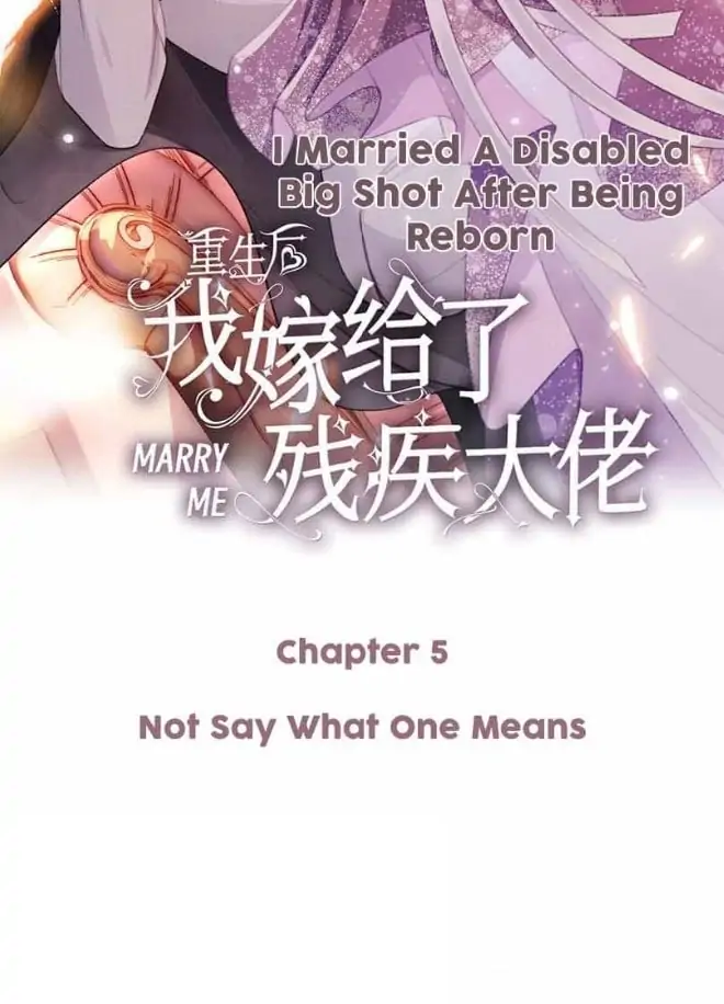 Marry Me (Man Shen Gong Chuang) Chapter 5 #2