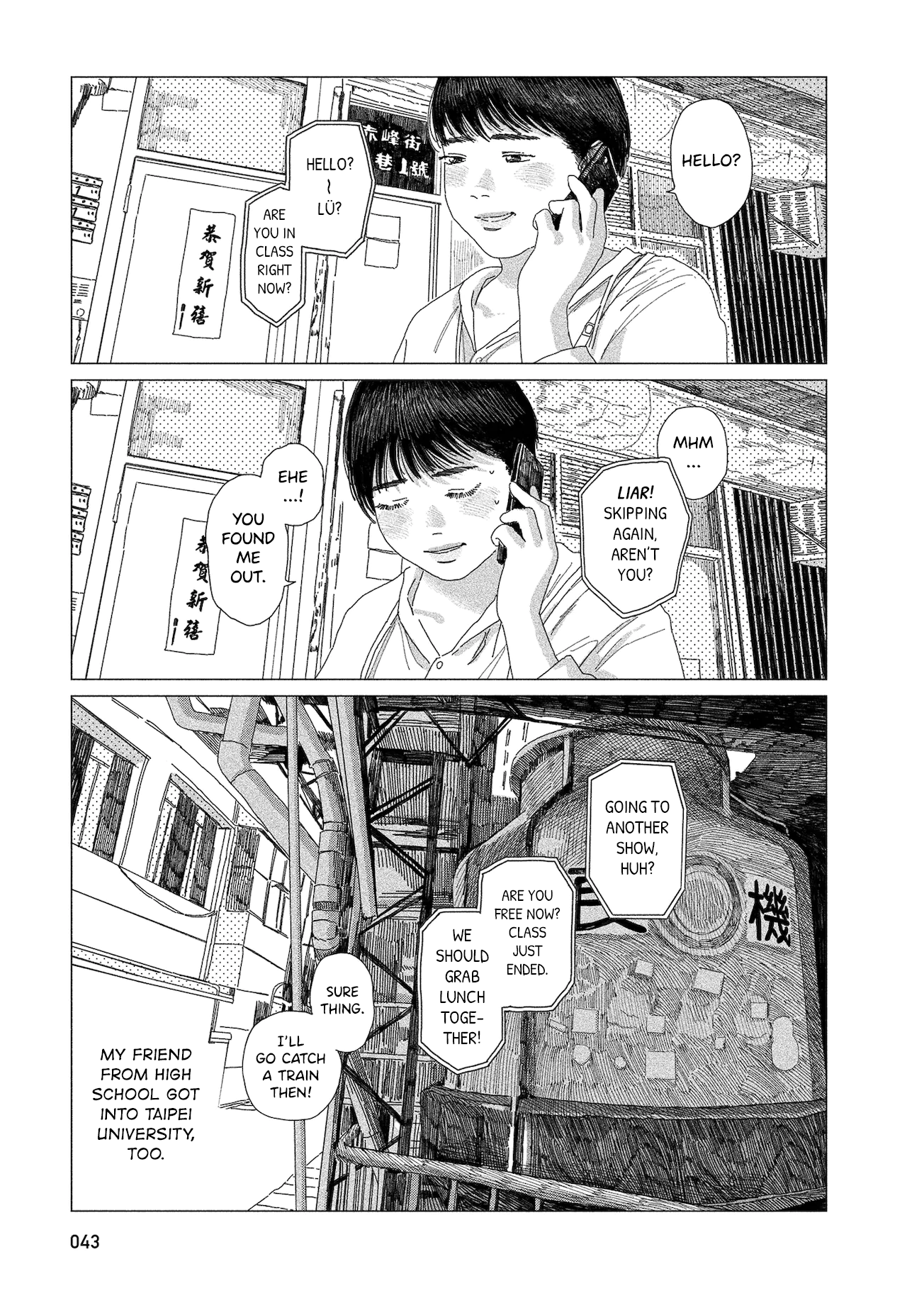 Midori No Uta Chapter 2 #4