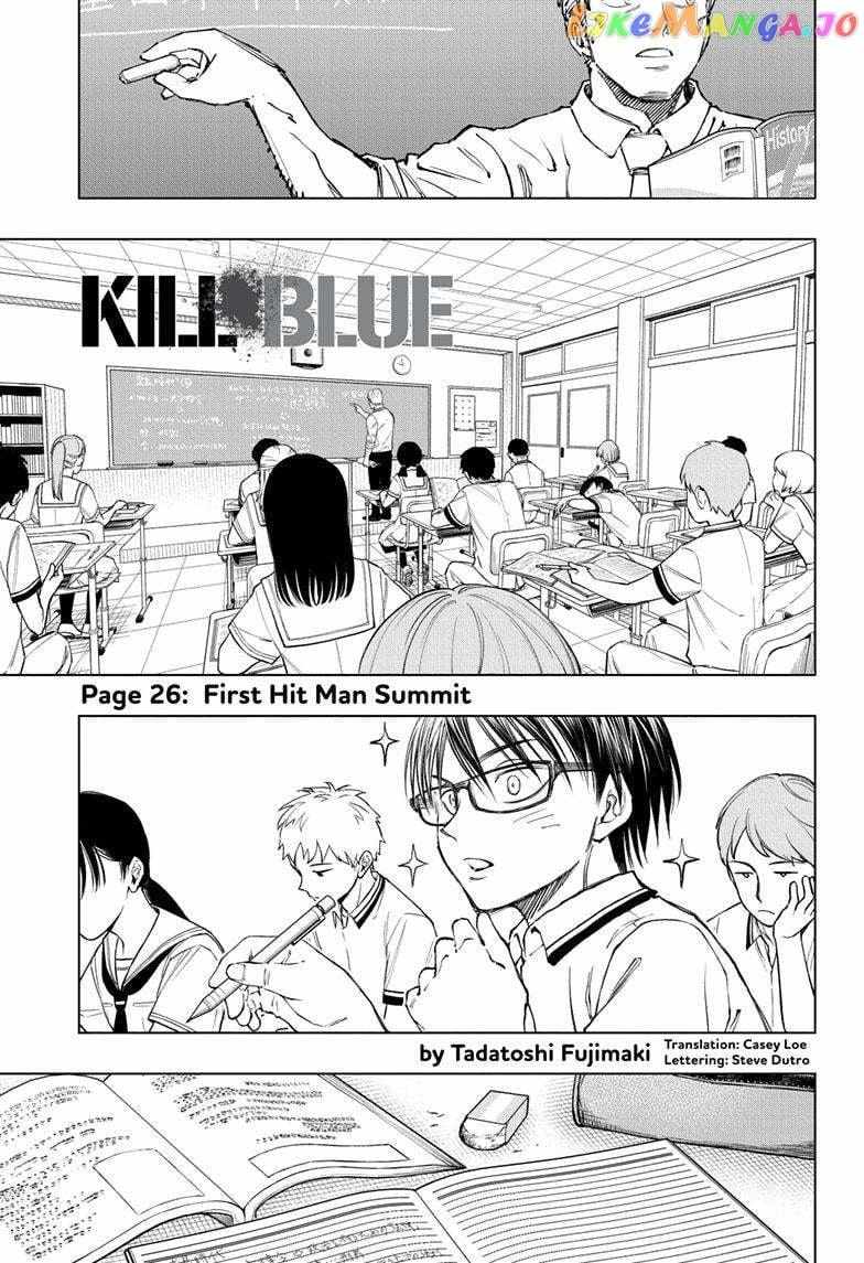 Kill Blue Chapter 26 #1