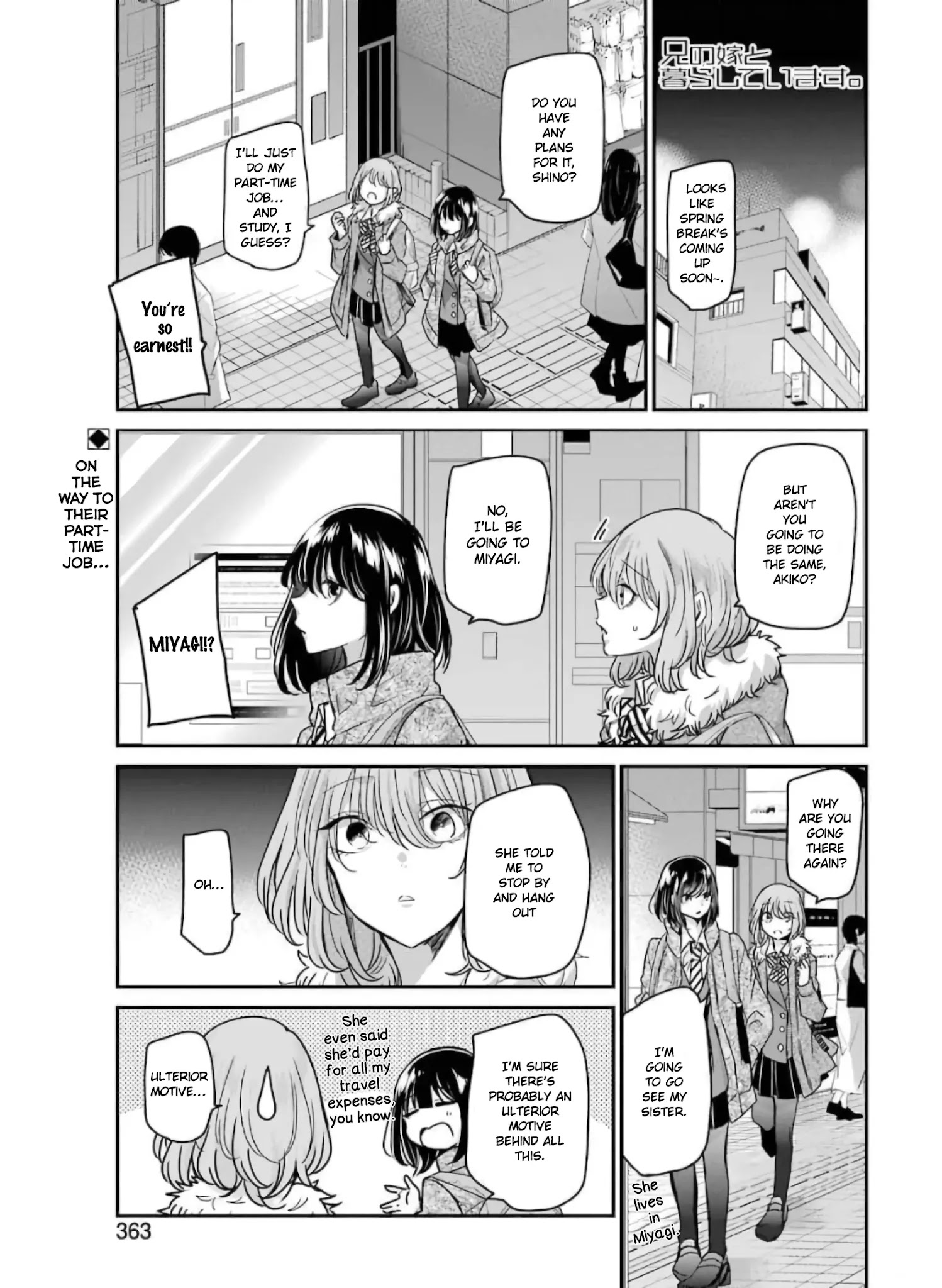 Ani No Yome To Kurashite Imasu. Chapter 103 #1