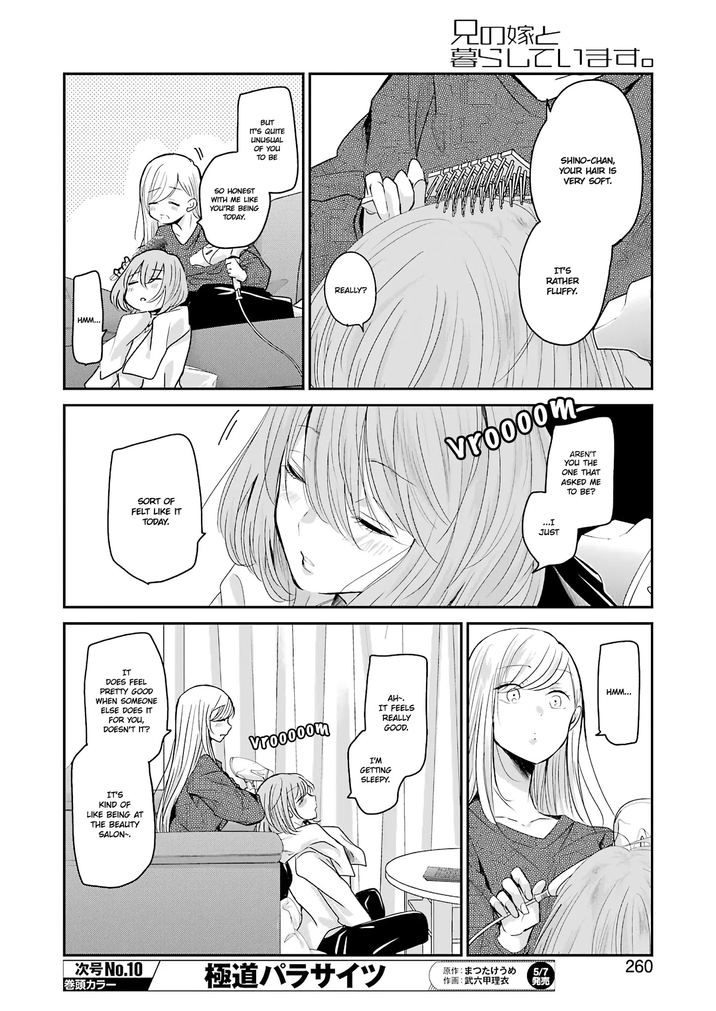 Ani No Yome To Kurashite Imasu. Chapter 97 #10