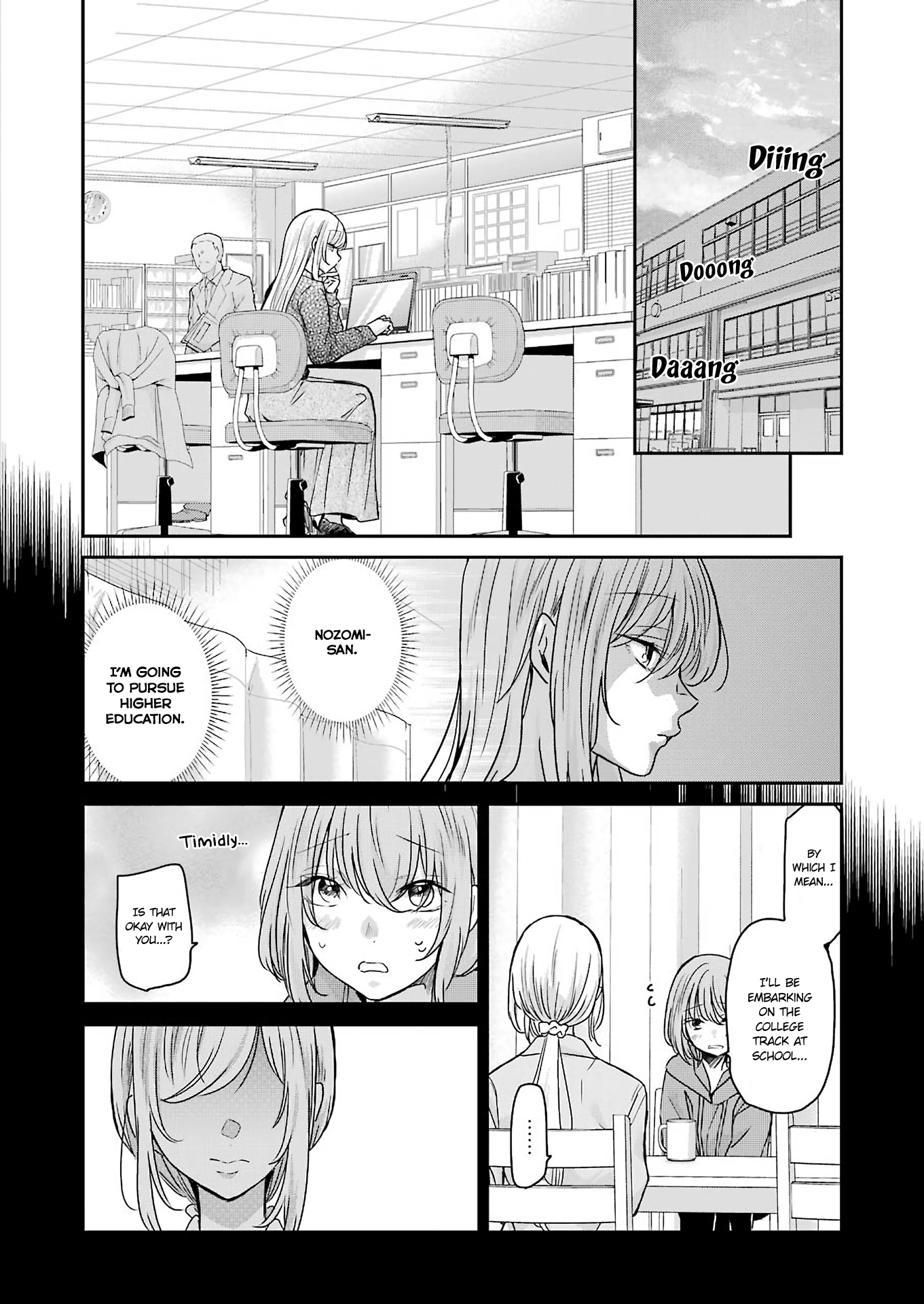 Ani No Yome To Kurashite Imasu. Chapter 93 #2