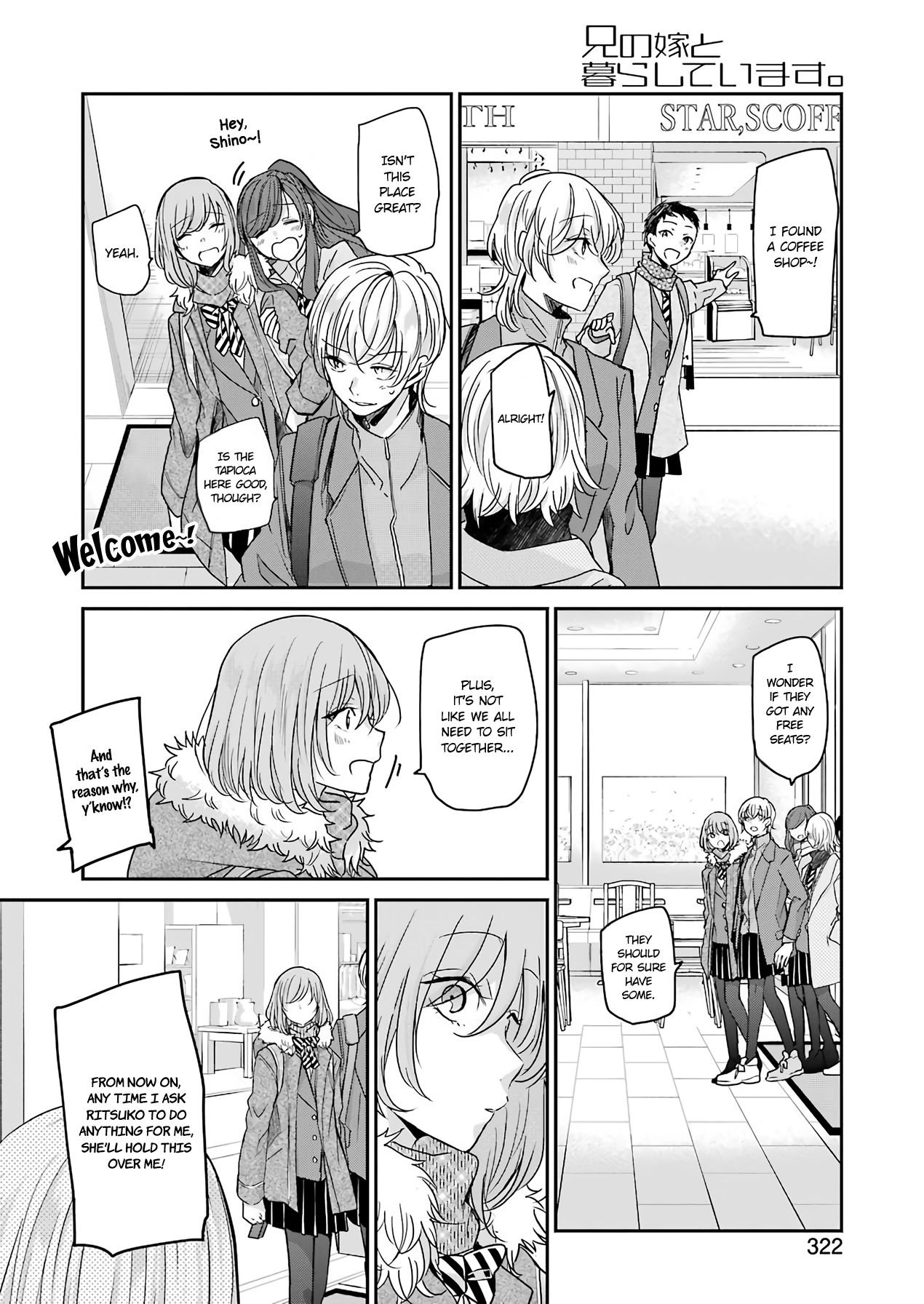 Ani No Yome To Kurashite Imasu. Chapter 90 #12