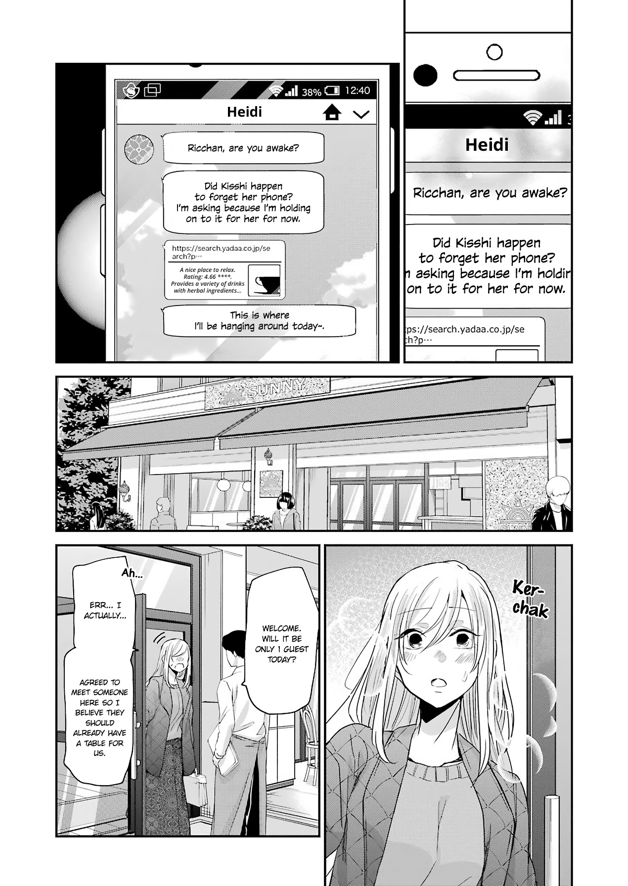 Ani No Yome To Kurashite Imasu. Chapter 83 #8