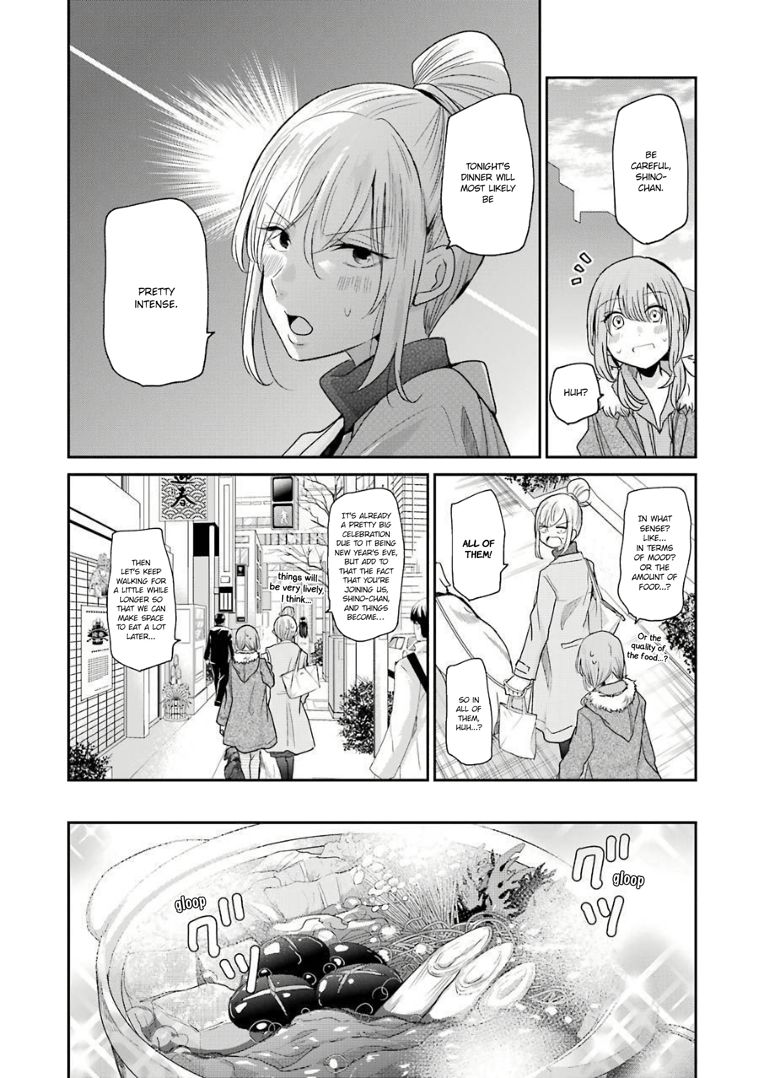 Ani No Yome To Kurashite Imasu. Chapter 79 #7