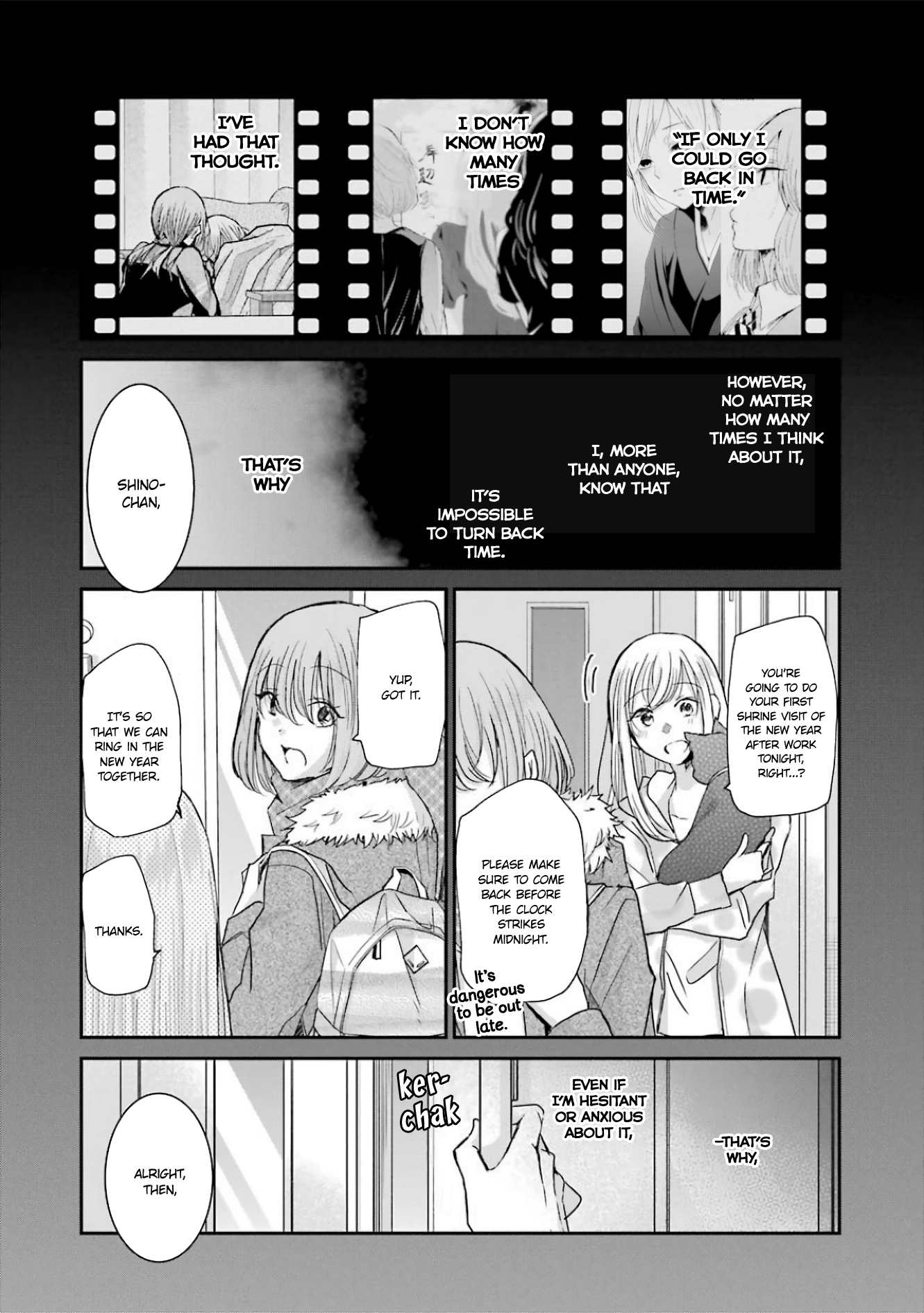 Ani No Yome To Kurashite Imasu. Chapter 80.5 #4