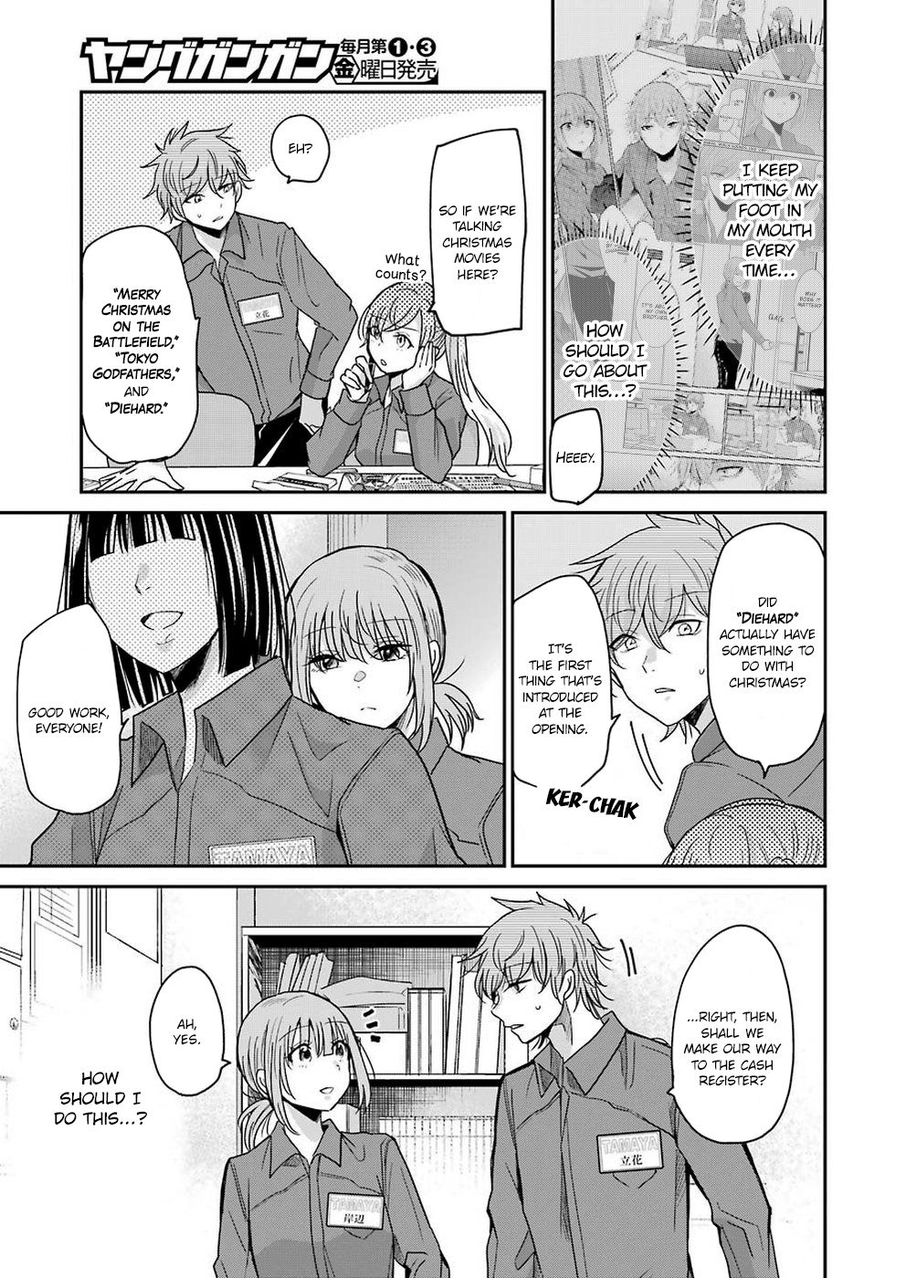 Ani No Yome To Kurashite Imasu. Chapter 70 #3