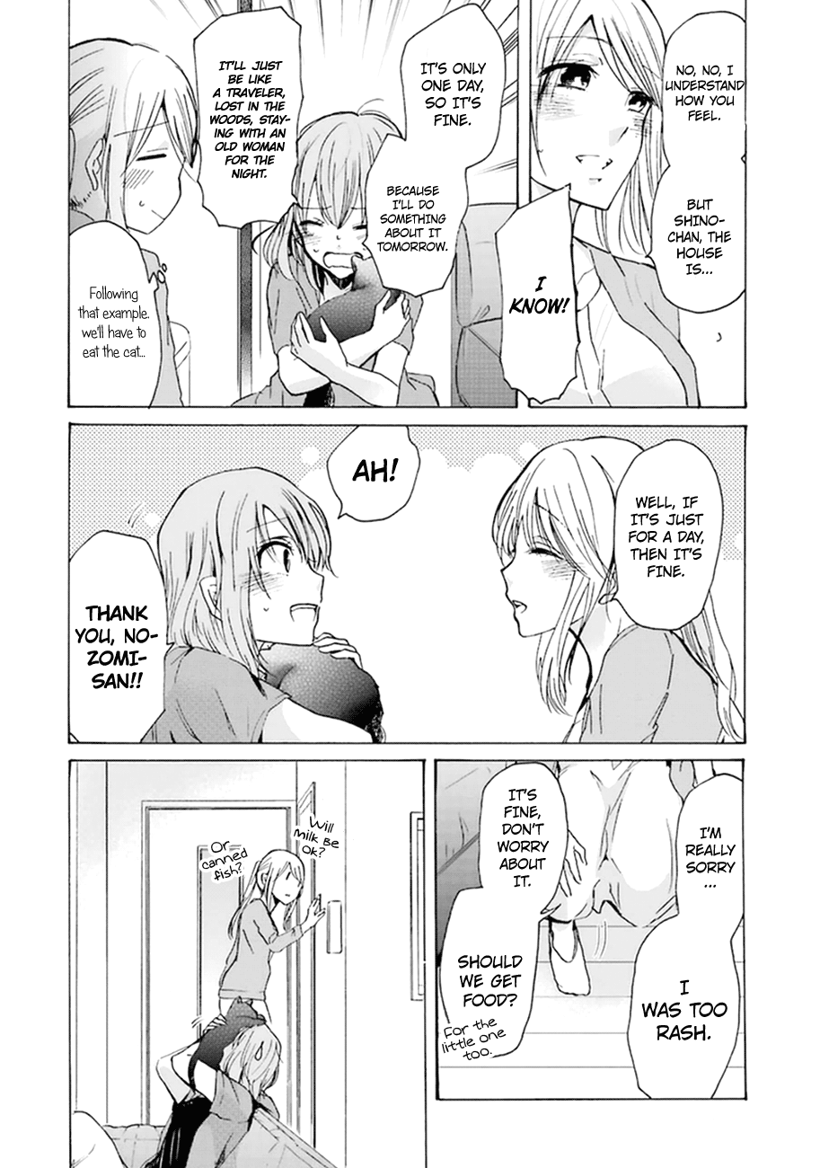 Ani No Yome To Kurashite Imasu. Chapter 7 #5