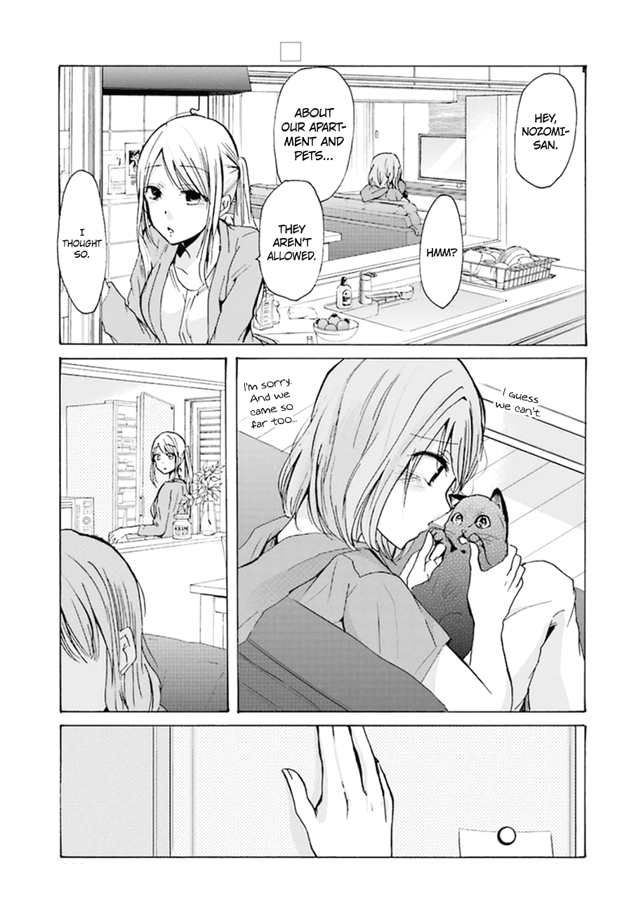 Ani No Yome To Kurashite Imasu. Chapter 7 #6