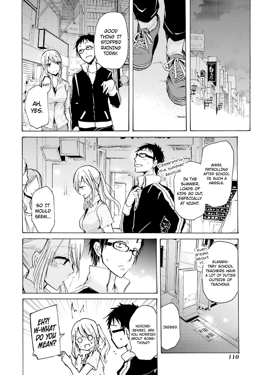 Ani No Yome To Kurashite Imasu. Chapter 7 #7