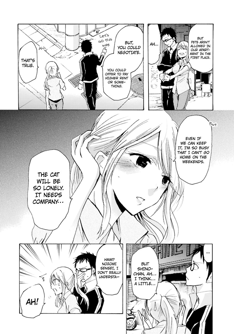 Ani No Yome To Kurashite Imasu. Chapter 7 #9