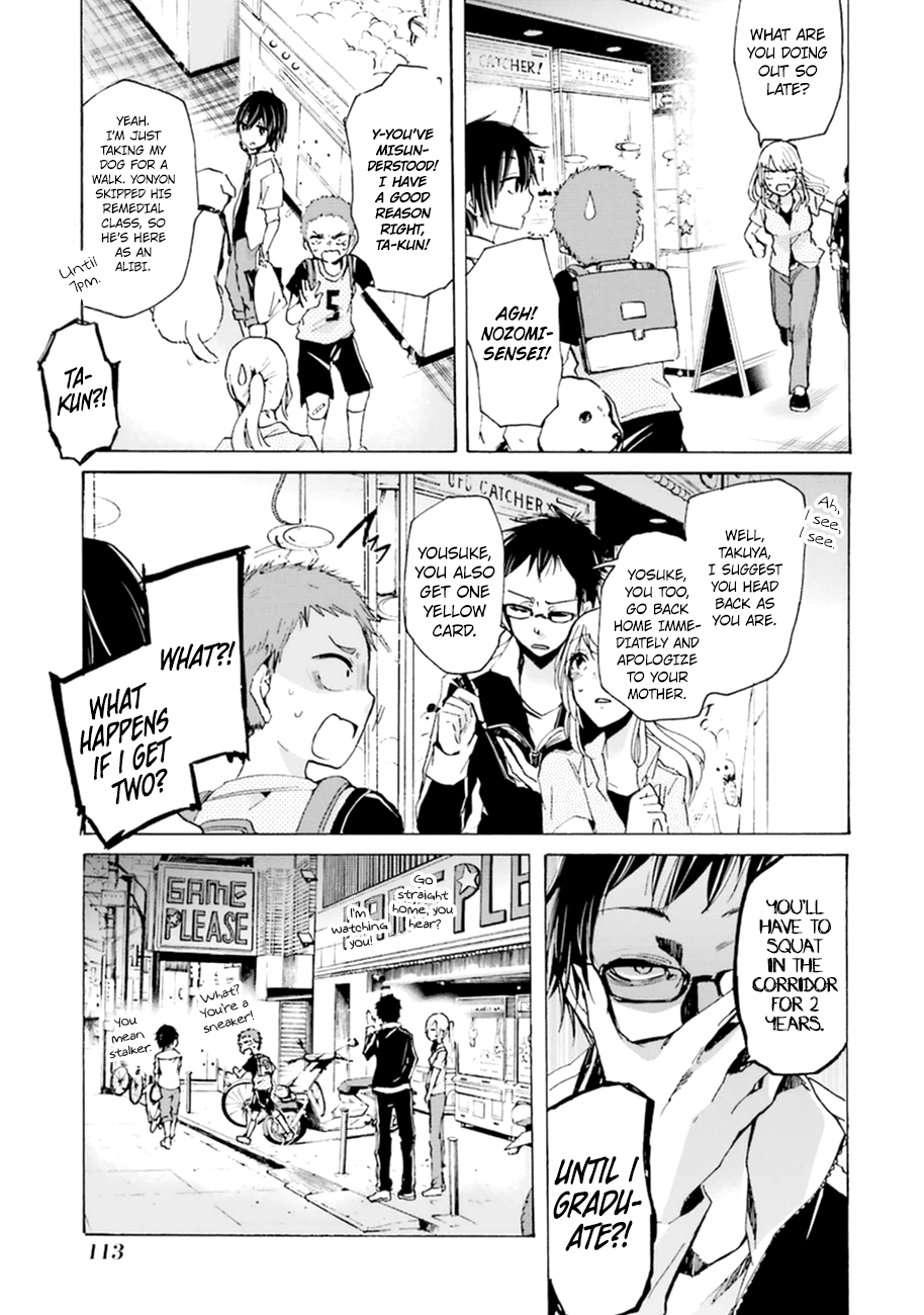 Ani No Yome To Kurashite Imasu. Chapter 7 #10